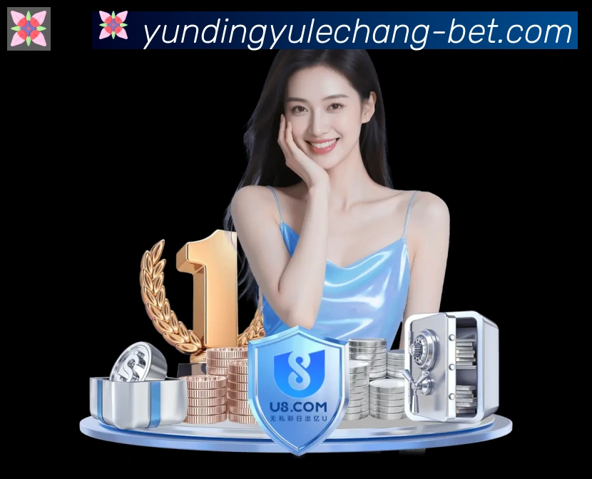 云鼎娱乐场体育荣誉